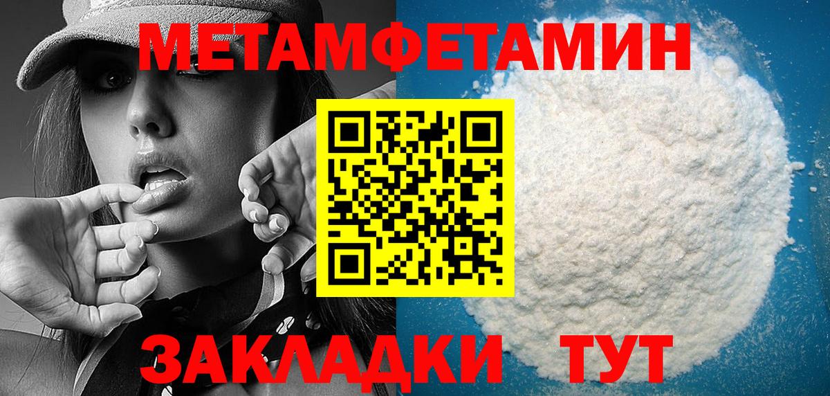 АМФЕТАМИН  АМФЕТАМИН  Дальнереченск  АМФ Розовый  Вход с VPN 