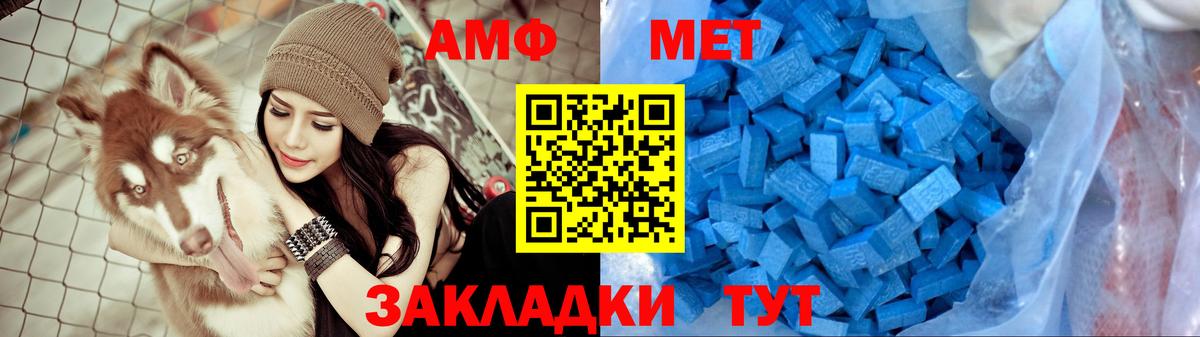 АМФ Premium Дальнереченск