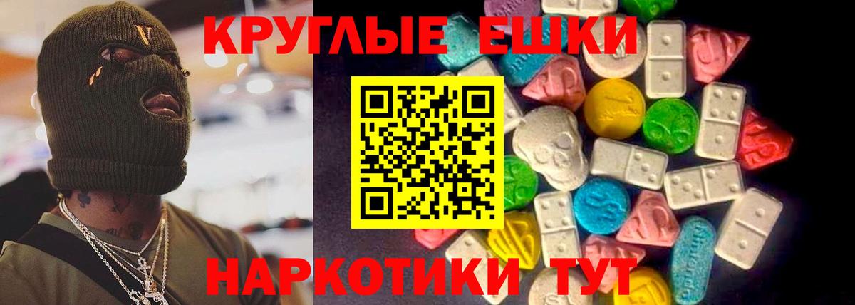 Ecstasy 280мг  Экстази 280мг  Вход с VPN  Ecstasy  мега вход  Дальнереченск 