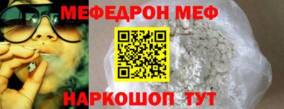 стафф Рузаевка