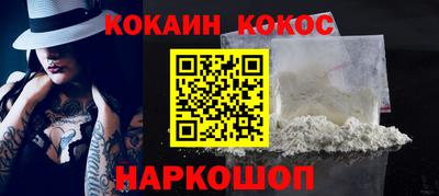 стафф Рузаевка
