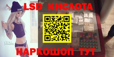 стафф Рузаевка