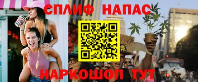 стафф Рузаевка