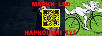 стафф Рузаевка