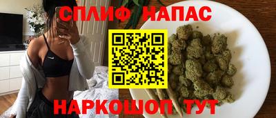 стафф Рузаевка