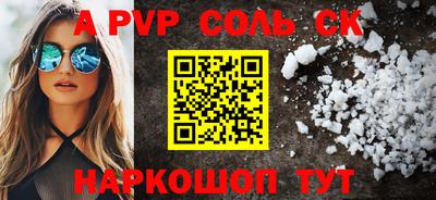 мдпв Рыбинск