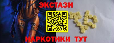 стафф Рузаевка