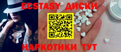 стафф Рузаевка