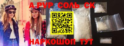мдпв Рыбинск