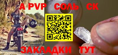 стафф Рузаевка