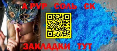 стафф Рузаевка