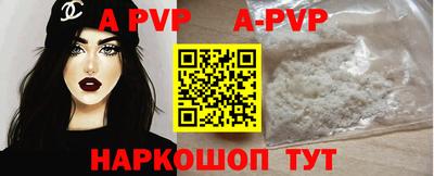 мдпв Рыбинск
