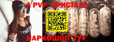мдпв Рыбинск