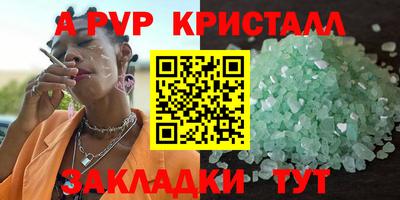 мдпв Рыбинск