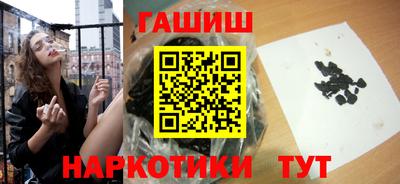 стафф Рузаевка