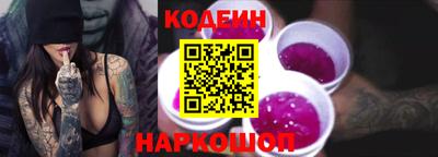стафф Рузаевка