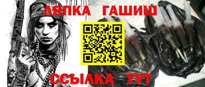 стафф Рузаевка