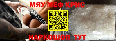 стафф Рузаевка