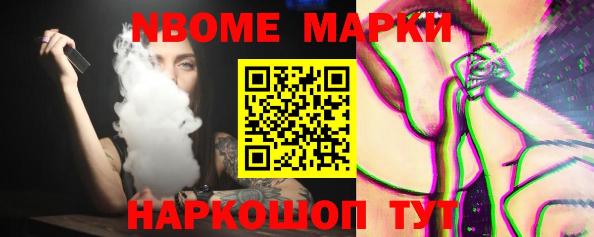 ЛСД экстази ecstasy Дальнереченск