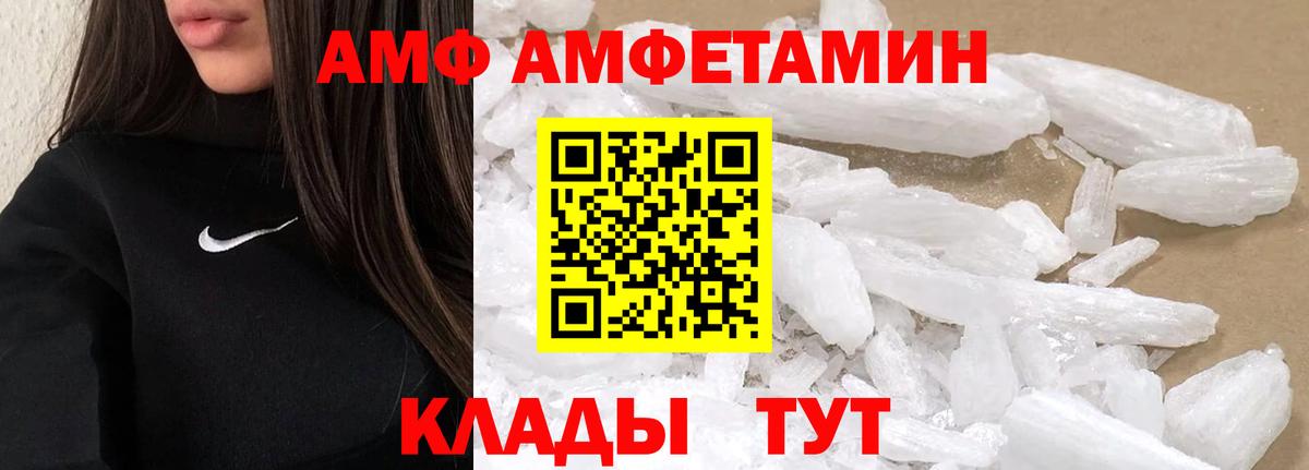 Метамфетамин винт  Метамфетамин винт  Дальнереченск  Вход с VPN 