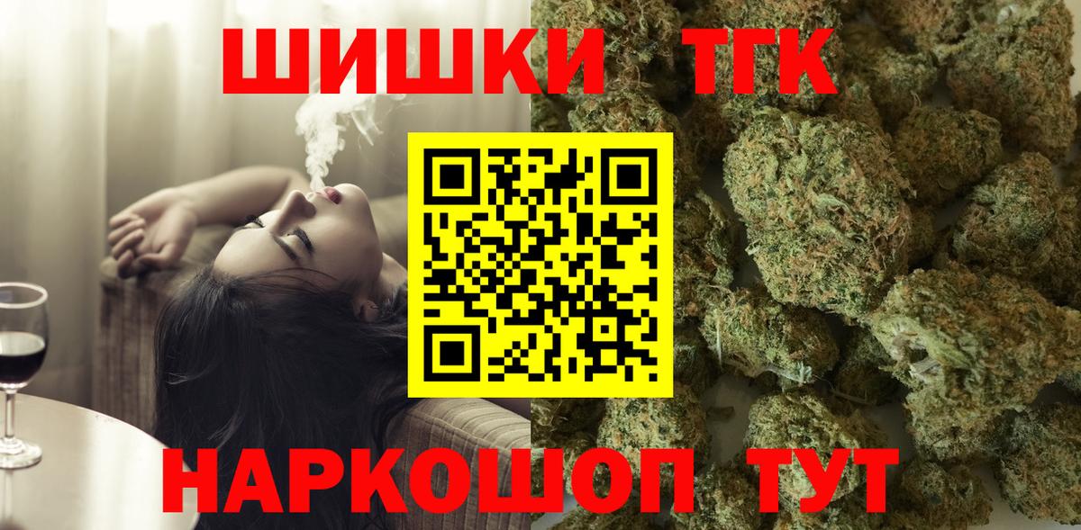 Марихуана Amnesia  Марихуана LSD WEED  МАРИХУАНА SATIVA & INDICA  Вход с VPN  Дальнереченск 